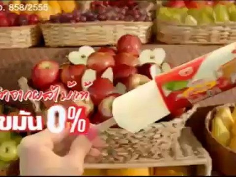 รายการ Hot Topic ประจำวันที่ 20 เมษายน 2555