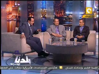 بلدنا : الإعتداء على أساتذة 9 مارس .. استقلال الجامعات 2/4
