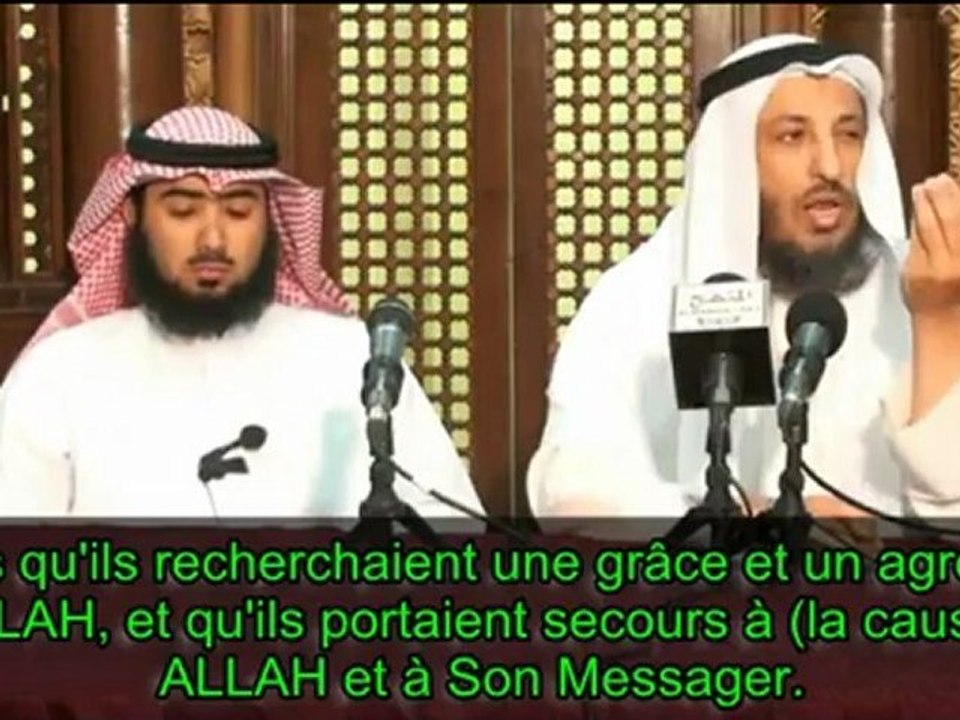 L'AMOUR ENTRE LA FAMILLE DE NOTRE PROPHETE MOHAMMAD ET SES COMPAGNONS