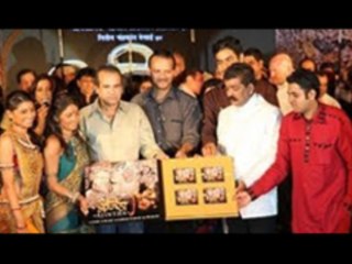 'Ajintha' Marathi Film's First Look & Music Launch