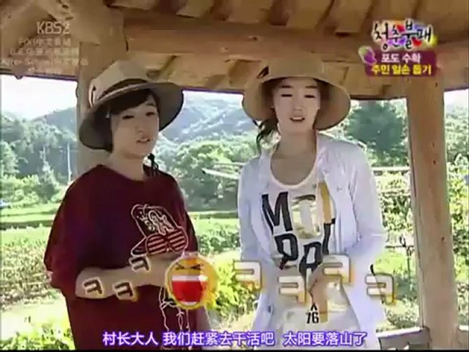 【中字】101008 第48回 青春不Bye 3_5(360p_H.264-AAC)