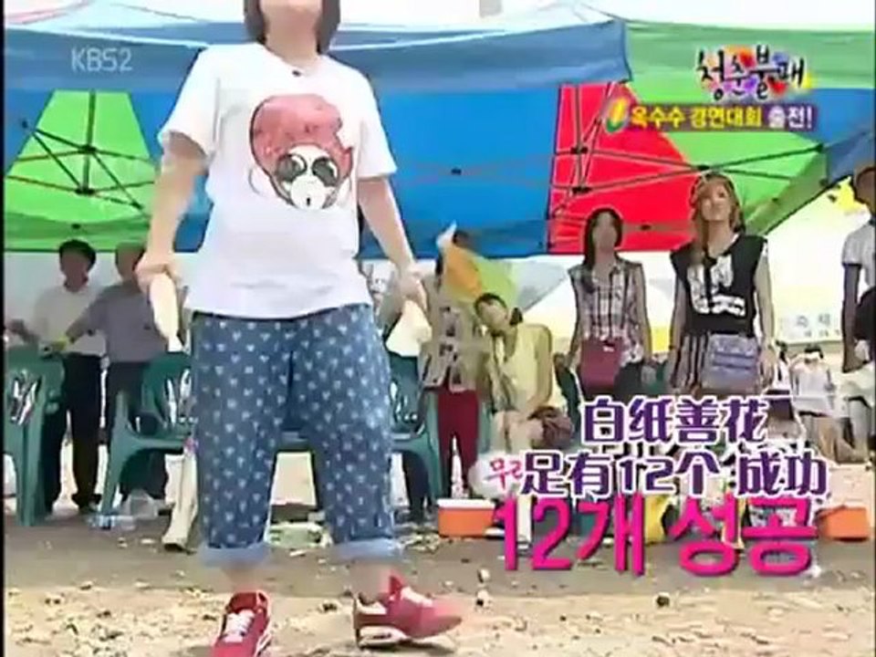 【中字】100820 第42回 青春不Bye 4_5(360p_H.264-AAC)