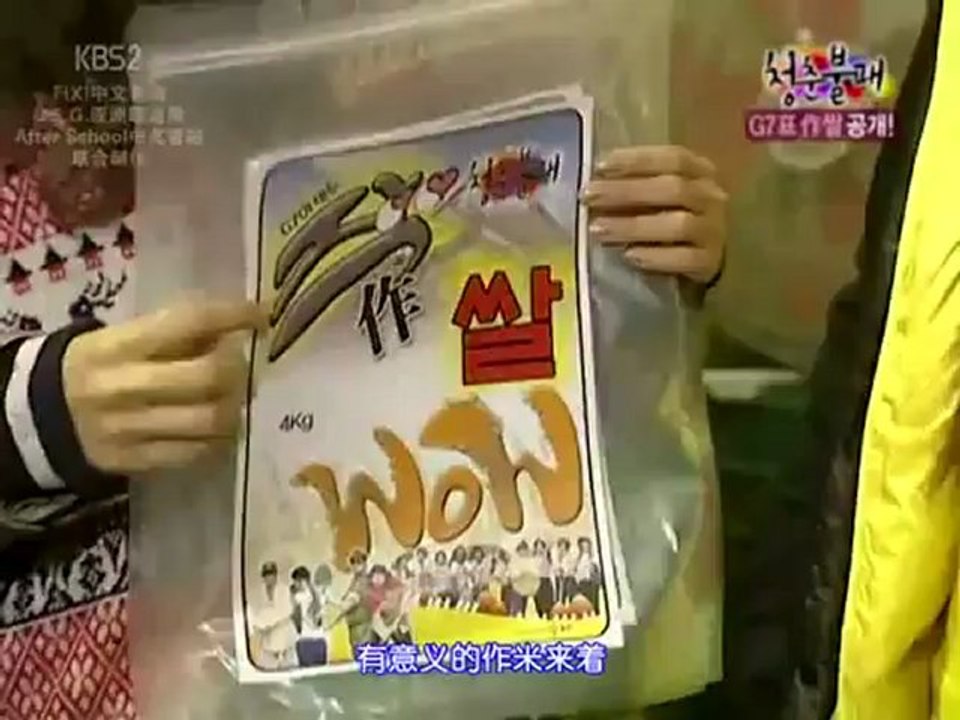 【中字】101105 第52回 青春不Bye 5_5(360p_H.264-AAC)