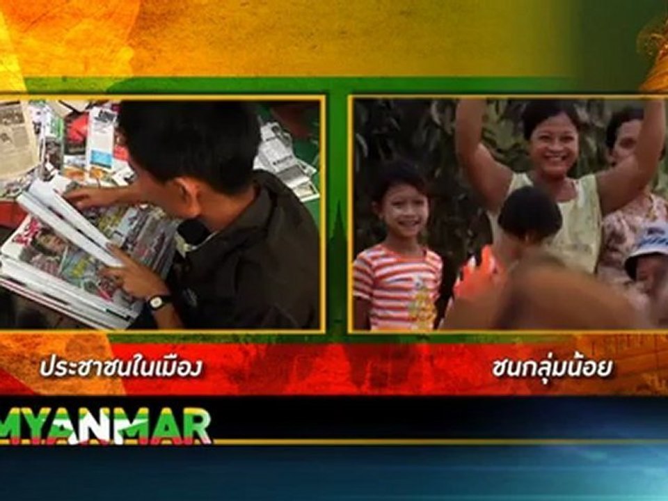 รายการ  Intelligence  ประจำวันที่  21 เม.ย. 2555