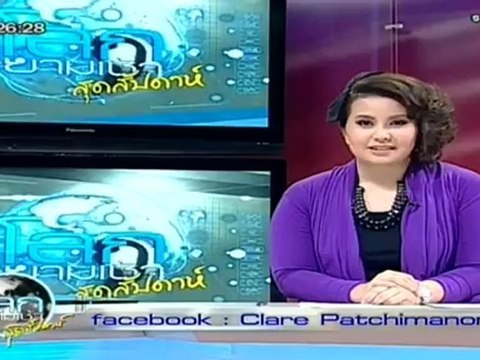 รายการโลกยามเช้า วันที่ 21 เมษายน 2555