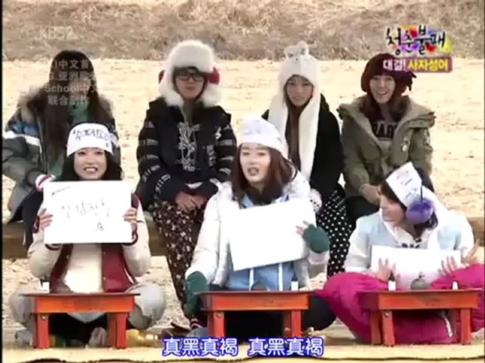 【中字】101210 第56回 青春不Bye 1_5(360p_H.264-AAC)