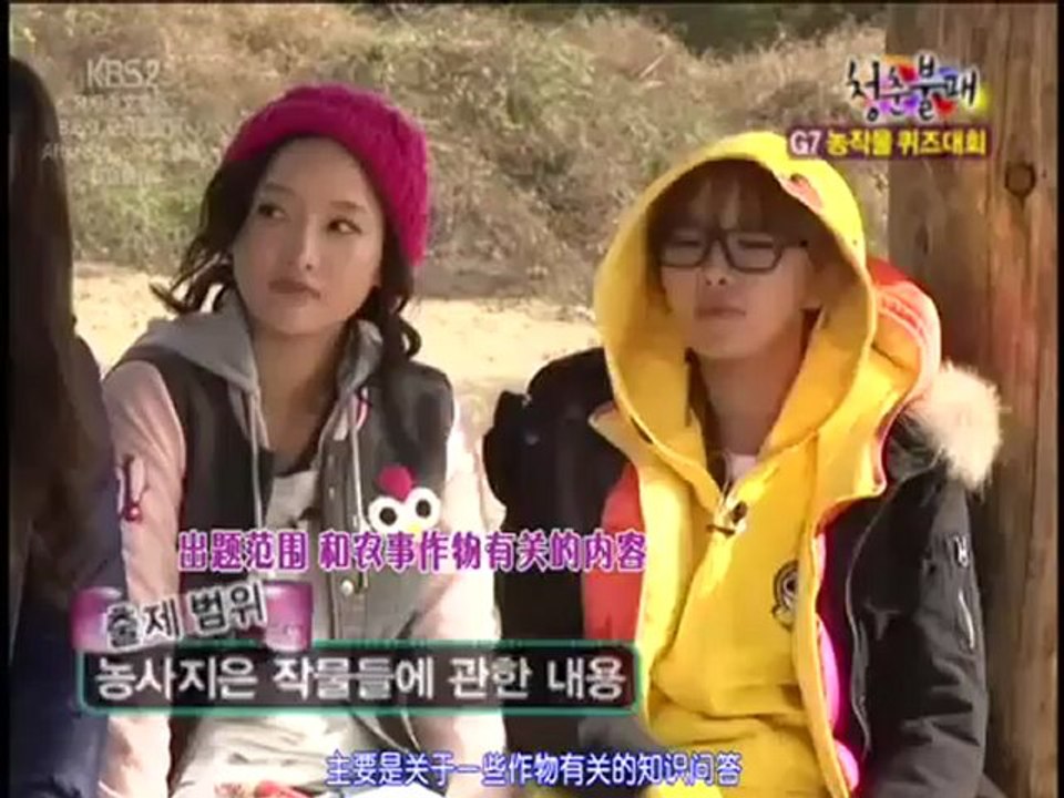 【中字】101119 第53回 青春不Bye 1_5(360p_H.264-AAC)