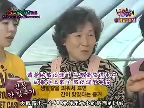 【中字】100326 第23回 青春不Bye 1_6(360p_H.264-AAC)