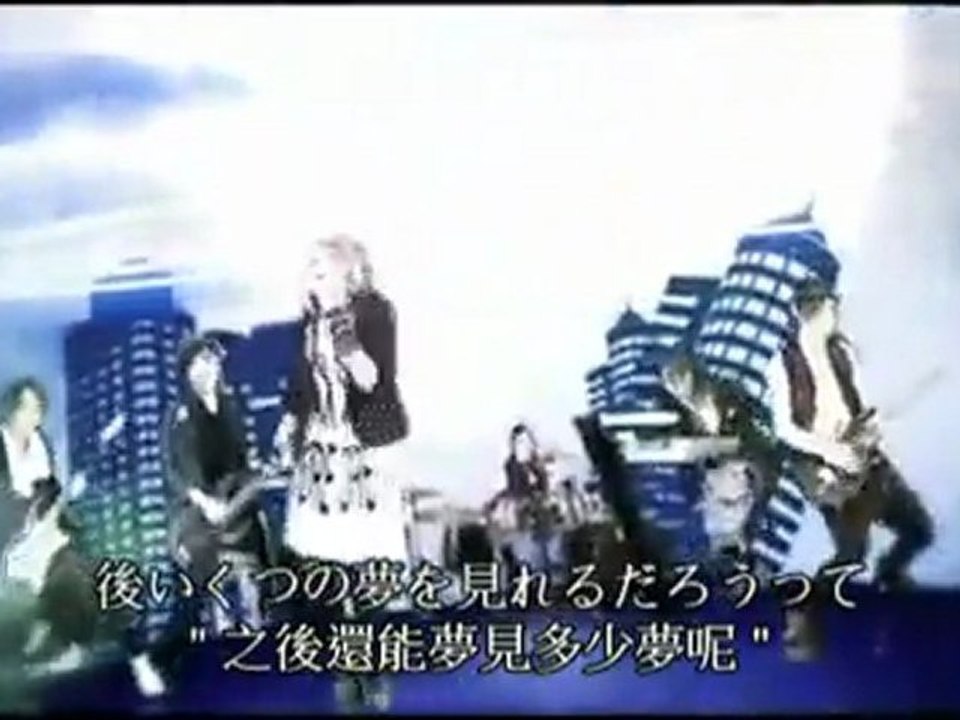Blu-BiLLioN - Count Down (日/繁中字幕)