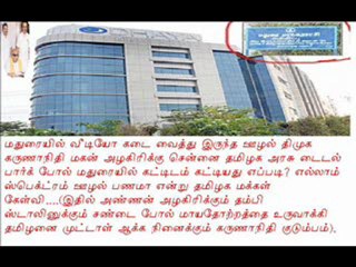 TAMIL NEWS UPDATED 21-04-2012  DAILY TAMIL NEWS