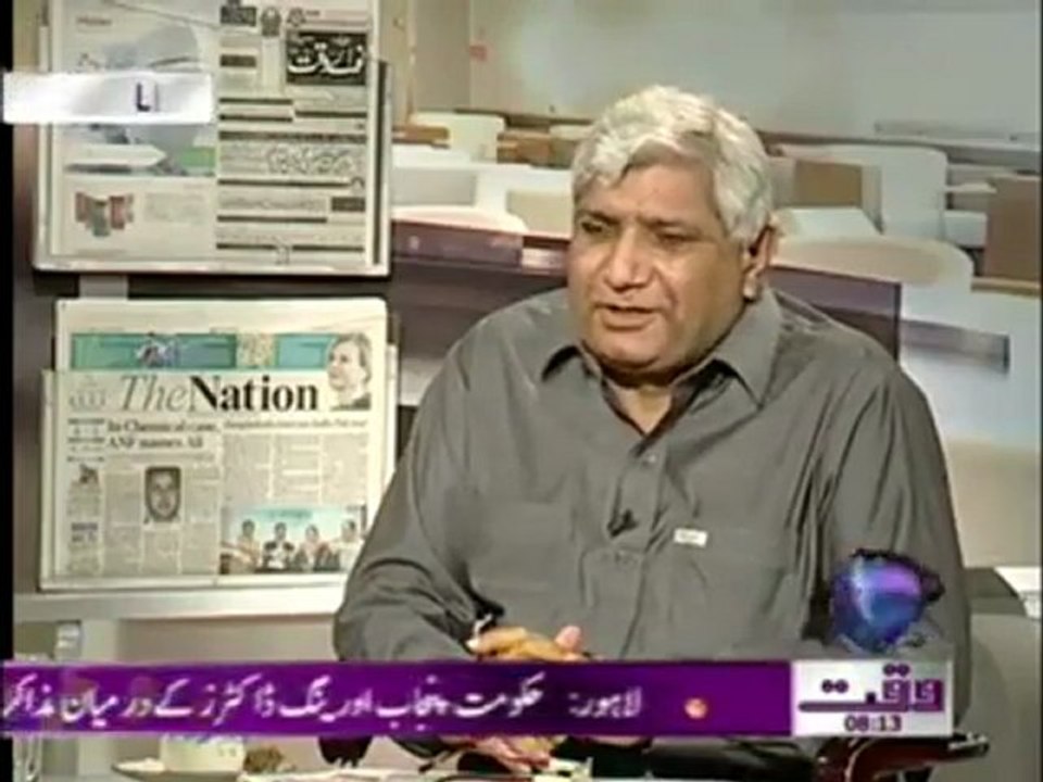 Saeed Aasi - Nawaiwqat Today 20 April