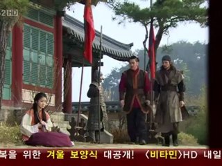 kingdom_of_the_winds_-_30_part_1