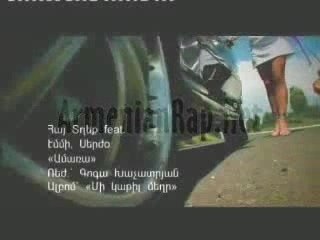 Hay Tgheq ft Emmy - Amara