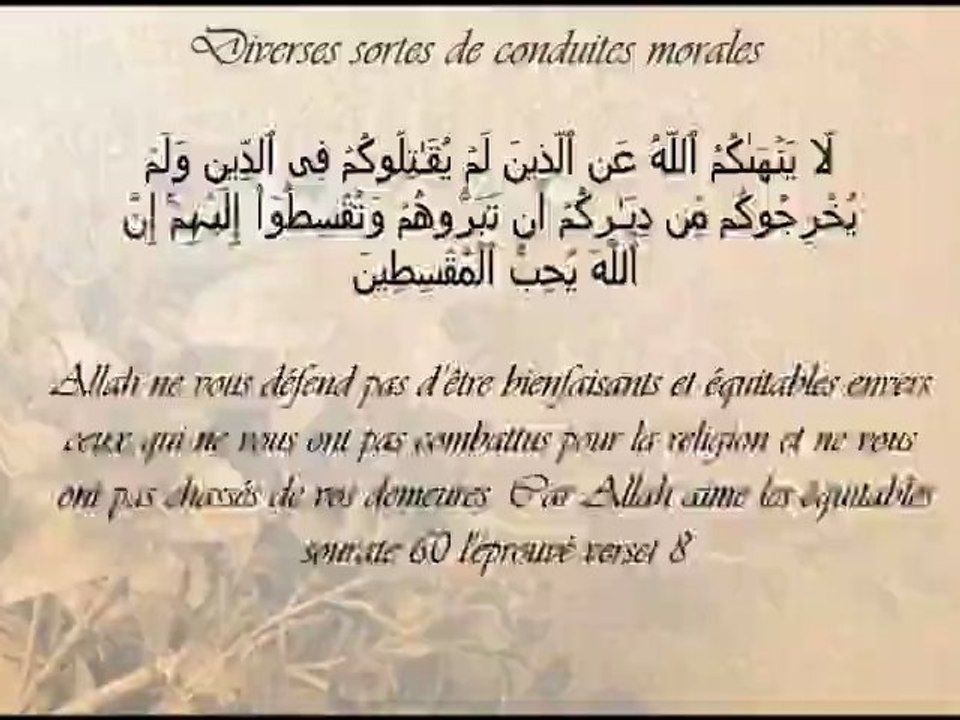 Ceci est l'islam - cheikh saleh aal cheikh