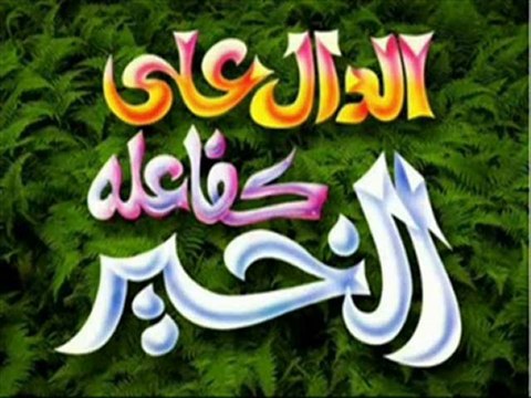 من مكتسبات الثـورة الجمعيات الخيرية