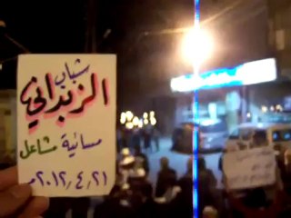 فري برس ريف دمشق الزبداني مظاهرة مشاعل مسائية 21 4 2012 Damascus