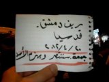 فري برس ريف دمشق قدسيا مظاهرة مسائية عقب خروج الإحتلال الأسدي 20 4 2012 Damascus