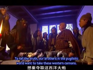 Sword Stained with Royal Blood - 16