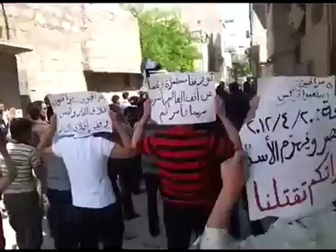 فري برس ريف دمشق الغوطة الشرقية مدينة حمورية 20 4 2012 ج2 Damascus