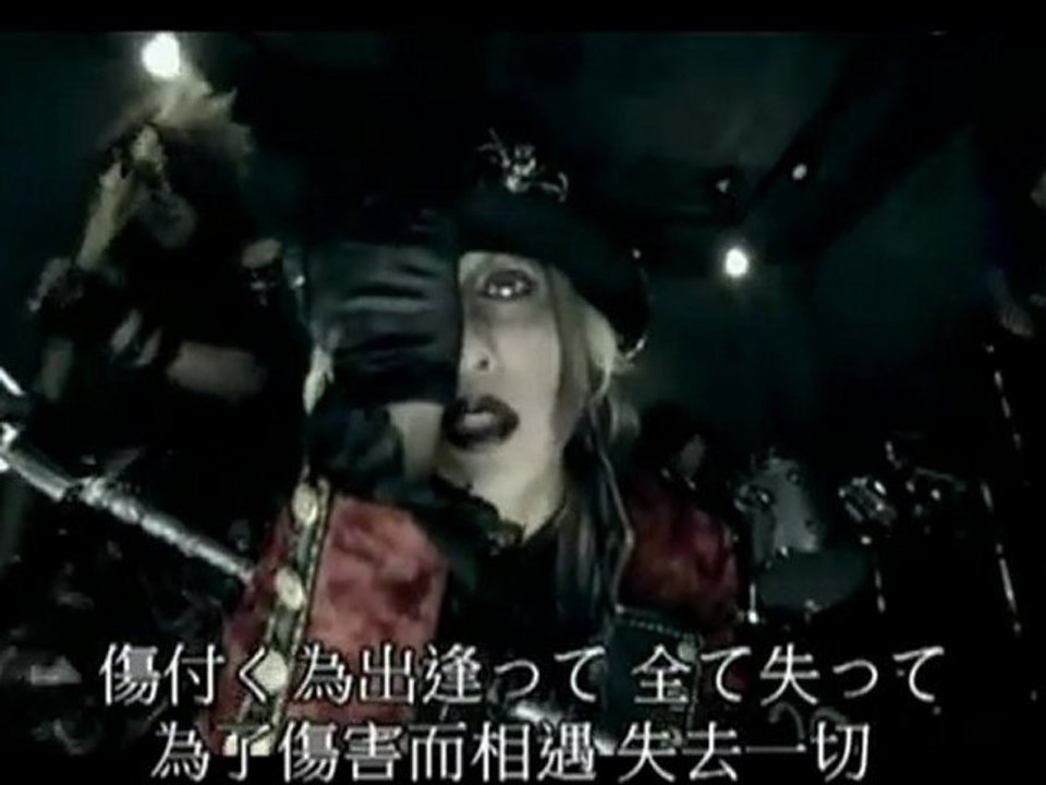 ネガ - Haunted Jealousy (日/繁中字幕)