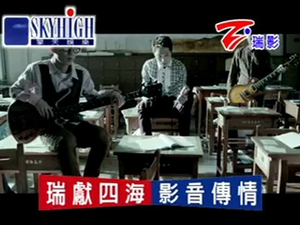 KTV-化學猴子-陪在你身邊