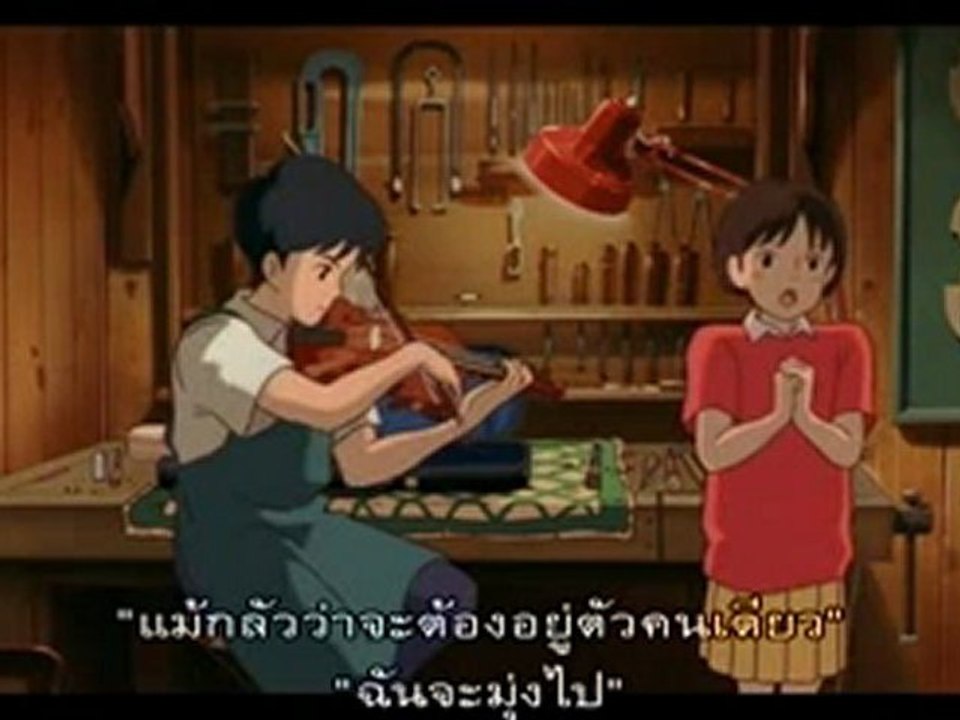 วันนั้น...วันไหน หัวใจจะเป็นสีชมพู