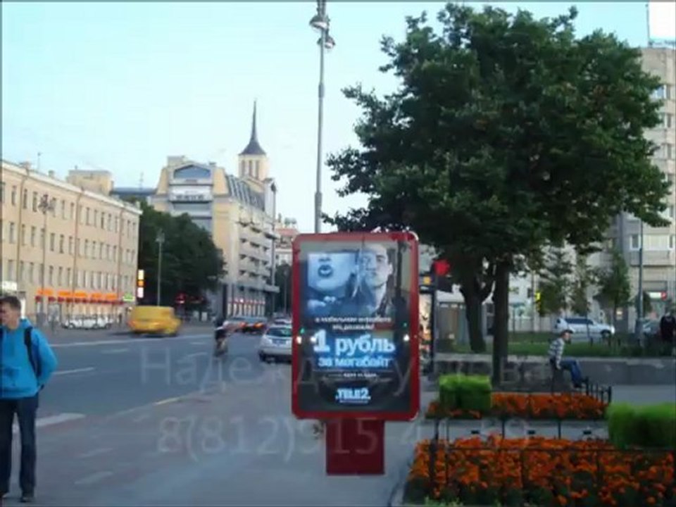 Коммерческая недвижимость, Фрунзенский, Смоленская ул.