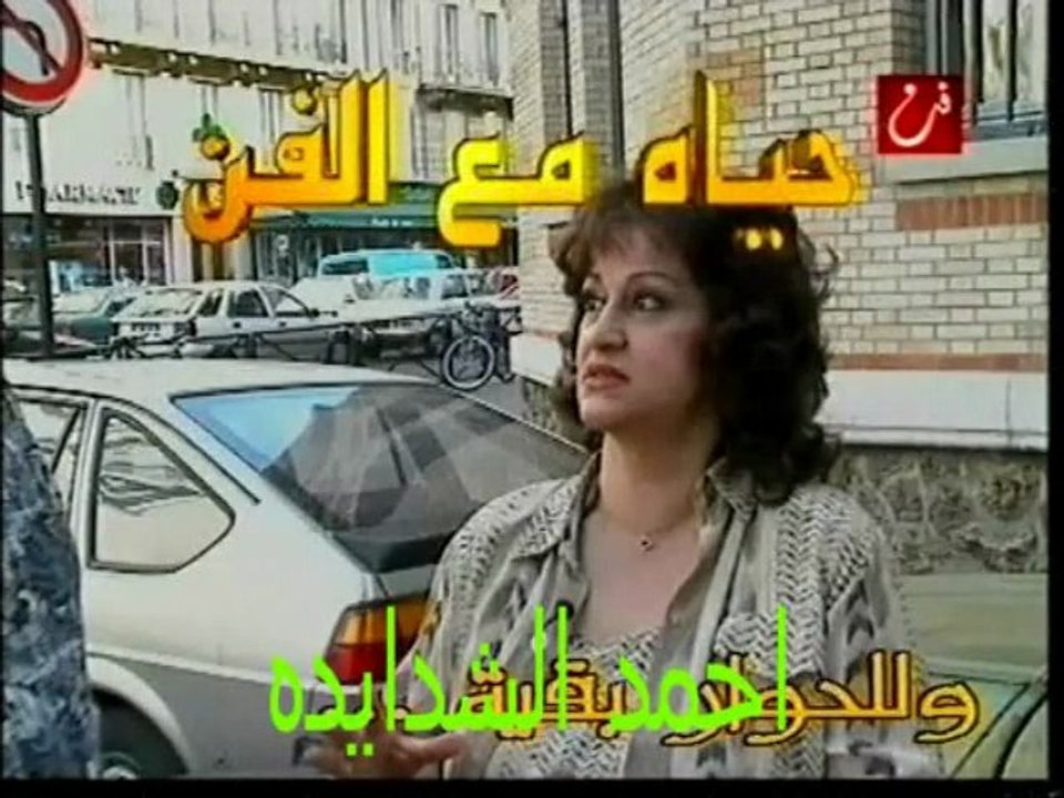 Warda ღ♡ Hayat ma3a Al Fan  حياة مع الفن