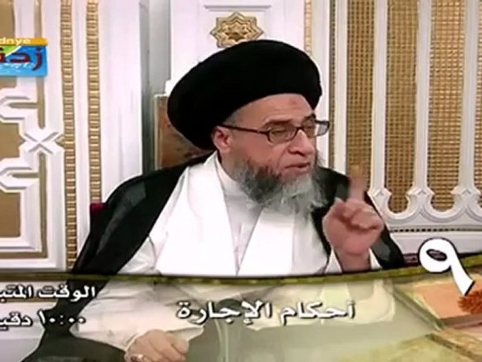 باب الاجارة - 9 - سيد صباح شبر - دروس فقهية - قناة المعارف الفضائية برنامج ليتفقهوا في الدين