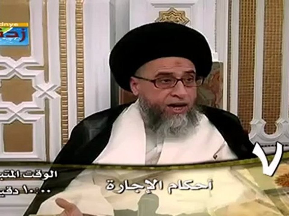 باب الاجارة -  7- سيد صباح شبر - دروس فقهية - قناة المعارف الفضائية برنامج ليتفقهوا في الدين