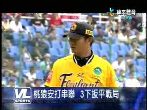 120422 今日職棒精華