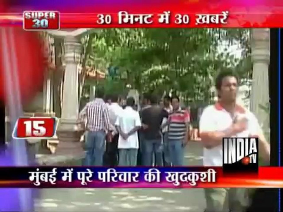 Super 30 (22/04/2012)