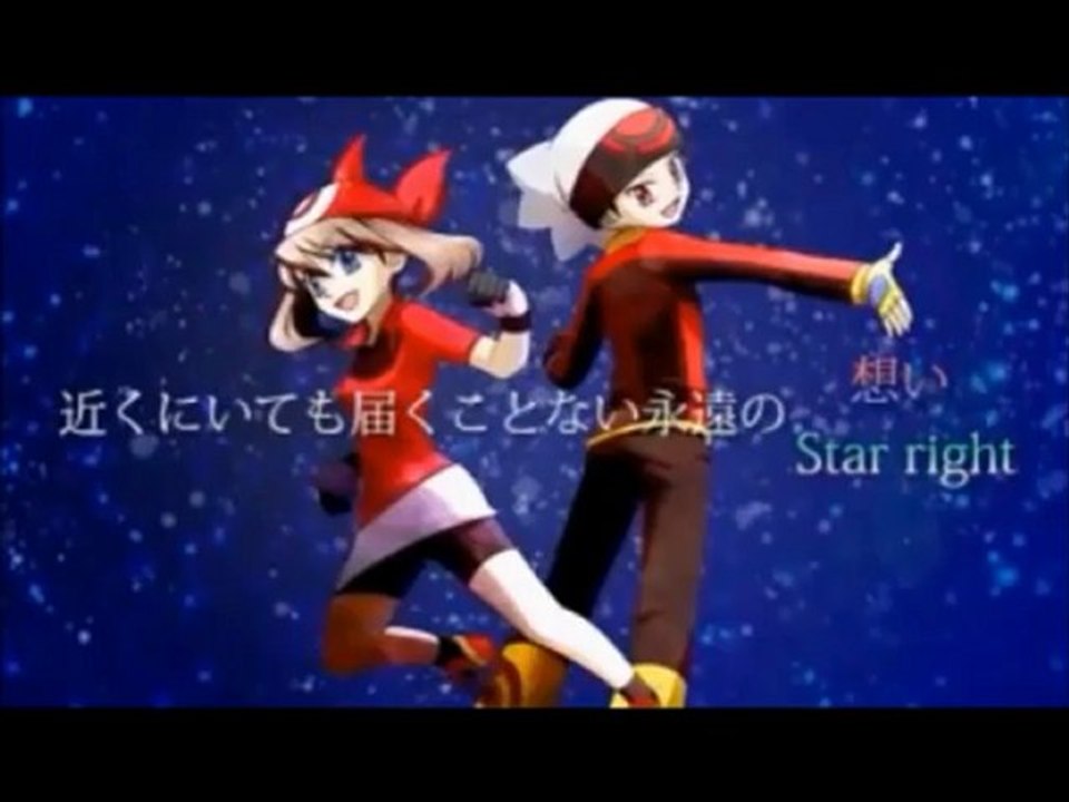 Pokemon Adventures Kapitel 233 - Deutsch/German