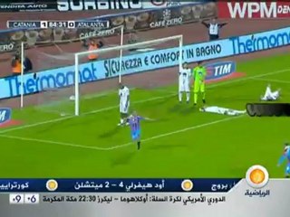 اهداف مقابلة كاتانيا 0.2 اتلانتا
