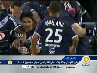 اهداف مقابلة بوردو 1.2 مرسيليا