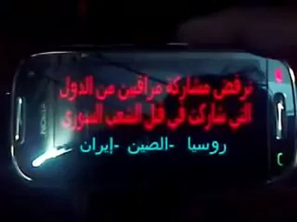 فري برس درعا عقربا مظاهرة مسائية نصرة للمدن المنكوبة ولتنديد بكذب النظام الأسدي 21 4 2012 Daraa