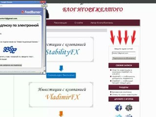 Базовая версия курса "Инвестиции в интернете"