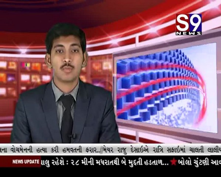 S9news_Surat22-04-2012