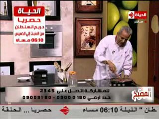 الشيف يسري خميس فتة المكدوس بالزبادي