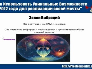 Наступил год 2012. Его ждали давно