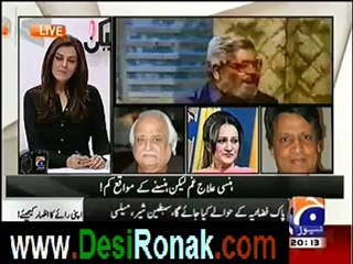 Lekin - 22nd april 2012 part 1