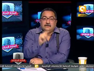 السادة المرشحون : مشهد إعتصام أنصار أبو إسماعيل