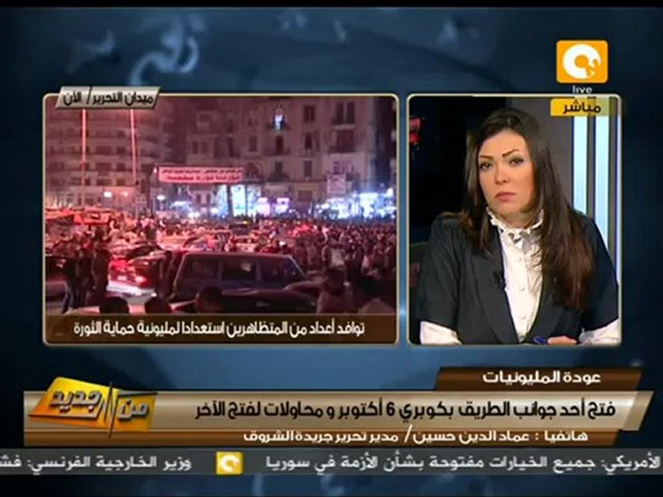 من جديد: إحتشاد المتظاهرين ليلة جمعة تقرير المصير