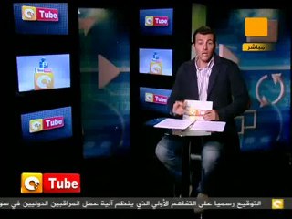 أون تيوب: إفرجوا عن معتقلينا بالبحرين