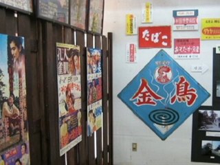 フランク永井　１３８００円