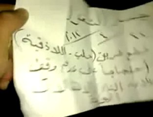 فري برس إدلب جسر الشغور قطع طريق حلب اللاذقية 22ـ4ـ2012 Idlib