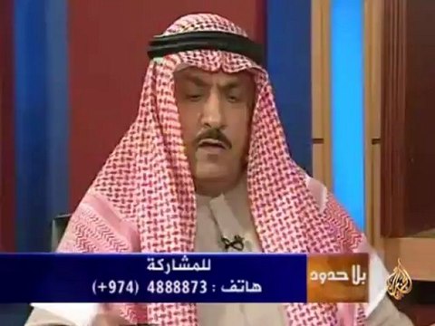 بلا حدود - مسلم البراك