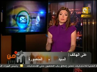 من الناس: المشاركة في الإنتخابات البرلمانية 2/2