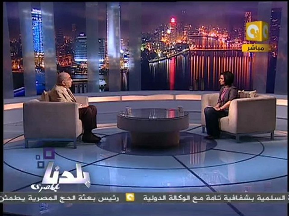 بلدنا: د. يحيى الرخاوي - ازاي نقضي أجازة سعيدة 1/2