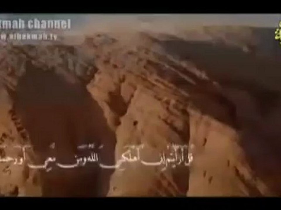 سورة الملك الآيات من 11 إلي 30الشيخ المحيسني